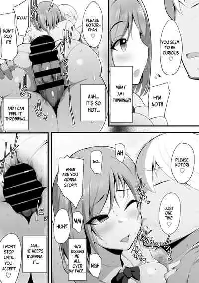 [Misaki (Neko Samurai)] Yurikago [English] [Yad-Scans]