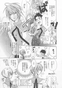 [Minami Haruka] Anata no Tsubomi wo Osewa Shimasu!