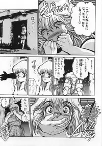 [Chataro] Boku no Reina-sensei - Hajimemashite hen