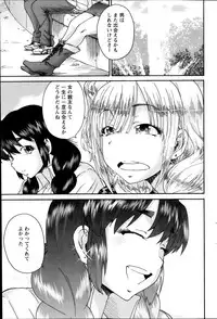 Action Pizazz Special 2014-07