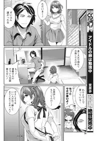 Monthly Vitaman 2016-10 [Digital]