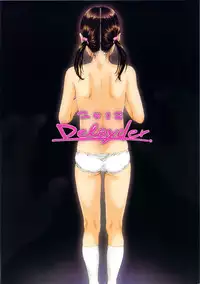 (C82) [Delayder (Makinon TM)] -Haitoku-