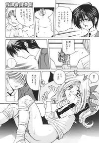 [VECSTAR] Dokkin! Nozokimi Theater