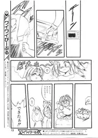 LemonPeople 1994-2