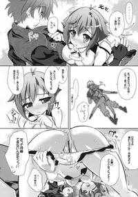 (COMIC1☆6) [Gurumepoppo (Dr.momo)] Mikono Slave (Aquarion Evol)