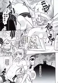 (C93) [Natakuga-yuku! (Xanadu)] Like Father,Like Son (Fate/Apocrypha) [Chinese] [塔布里斯個人漢化]