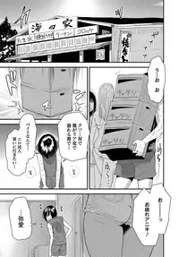 COMIC Anthurium 017 2014-09 [Digital]