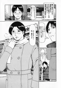 [Takasugi Kou] Tenshi ni Omakase