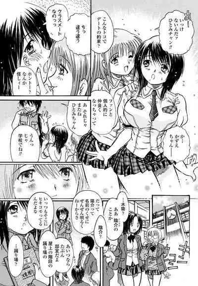 COMIC Penguin Club 2023-02 [Digital]