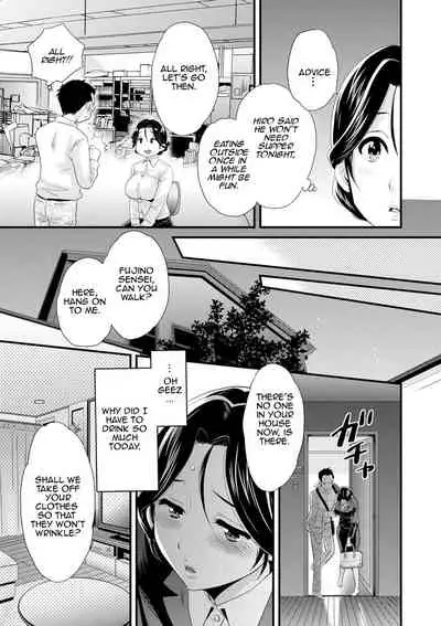 Okonomi no Mama! | As you Like it