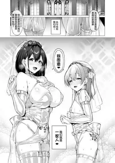 Netosis After Syndrome