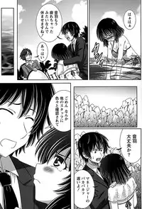 [Takana Yu-ki] Idol to Harem