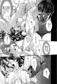 [Mana-Ko] Momoiro Shoujo Eki (Pinky Girl's Juice)