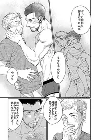 Hanaya-san to Toshishita no Yama Otoko