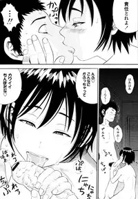 COMIC Tenma 2010-09