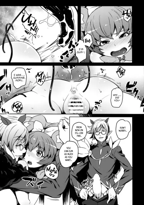 Kozukuri Mitomeru!! | Baby-Making★Appruved!!