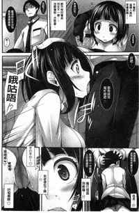 [Syati Kamaboko] Clever? Solution [Chinese]