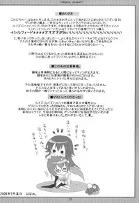 (C74) [Kumatan Flash! (Hanao)] Tabasa Channel (Zero no Tsukaima)