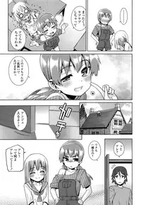 COMIC LO 2013-04 Vol. 109