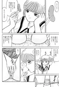 [D'Erlanger (Yamazaki Show)] Masakazu Volume:2 (I"s, Video Girl Ai) [Digital]