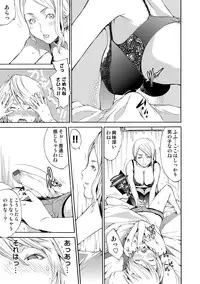 COMIC Situation Play Vol. 19 [Digital]