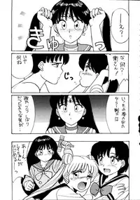 (Studio SKB) Gekkou 2 - Endymion (Sailor Moon)