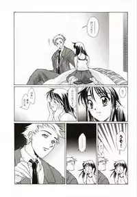 (C58) [Renai Mangaka (Naruse Hirofumi)] Renai ~Birth~