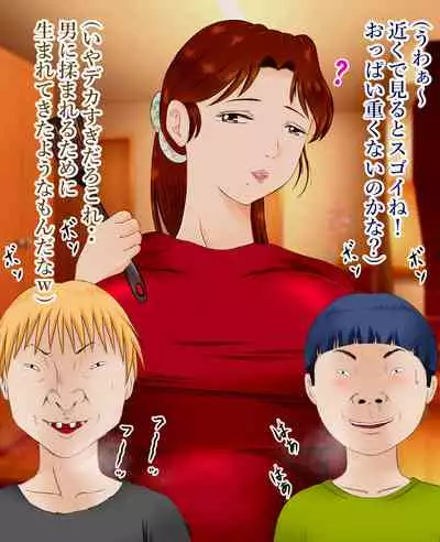 daisukina okāsan o daikiraina aitsura ni netoraremashita .