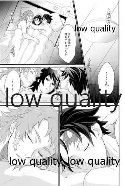 [なすめじ (ふうこ)] 欲ばってもっと愛して (鬼滅の刃)