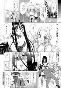 [Harukaze Do-jin] Love-Size