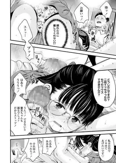 COMIC LO 2021-02 [Digital]