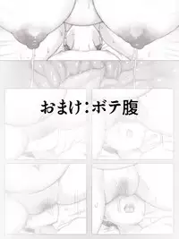 Tomodachi no Ie de Tomo Mama to