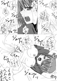 [Recycle (LASK)] LOOP? (Mahou Shoujo Lyrical Nanoha) [Digital]