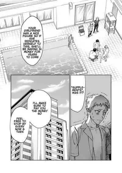 [Hamidashi Kanitama (Imamo Too)] JD Kanojo NTR AV Kyousei Shutsuen [English] [KenGotTheLexGs]