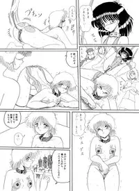 [Moon Revenge (Miyuma Subaru)] Maso to Irezumi -Dorei Hakusho-