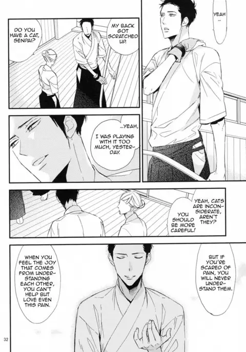 Ienai Itami o Daiteiru | An Unspeakable Pain