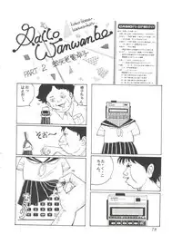 [Studio SFC] Comic Media Vol.2