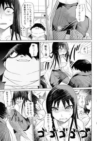 [Marukidou] Seifuku Mesubuta Chitai - The Nymphomaniac Zone