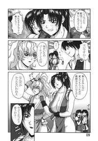 [P-LAND (PONSU)] P-LAND ROUND 7 (Various) [Digital]