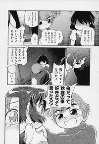 [Maka Fushigi] Hina Meikyuu