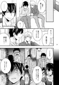 [Touya Tsuduru] Yonaki Neko [Digital]