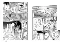 [Raigekitai (Kawachi Izumi)] Blue blue lagoon 2 (EIGHTH) [Digital]