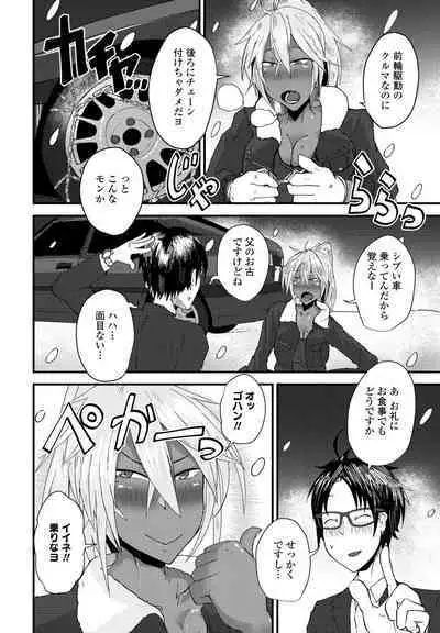 COMIC Penguin Club 2023-02 [Digital]