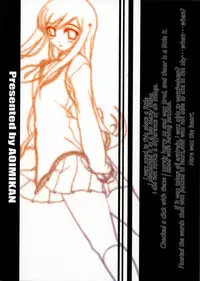 (SC29) [BBG (Aoi Mikan)] Complicated 3 (ToHeart2)