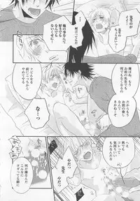 [Yamada Maya] Aigan Doll 100%