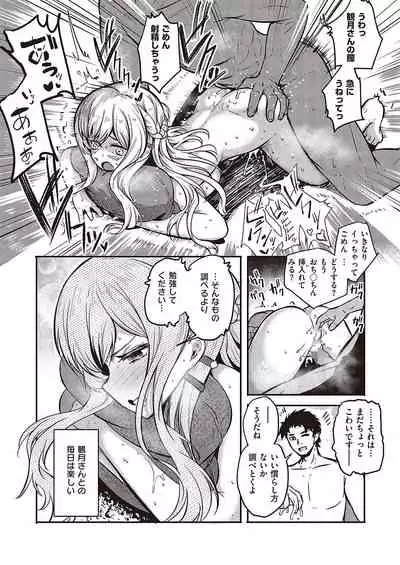 COMIC ExE 36