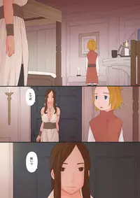 [Ponpharse] Oliza to Rema