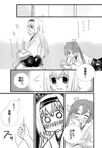 [Kamibukuro Works (Kanduki Kamibukuro)] Tsuru Shimai Bon (Kantai Collection -KanColle-) [Digital]