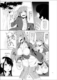 [TSF no F (Hyouga.)] Gal-iro ni Somaru [Digital]