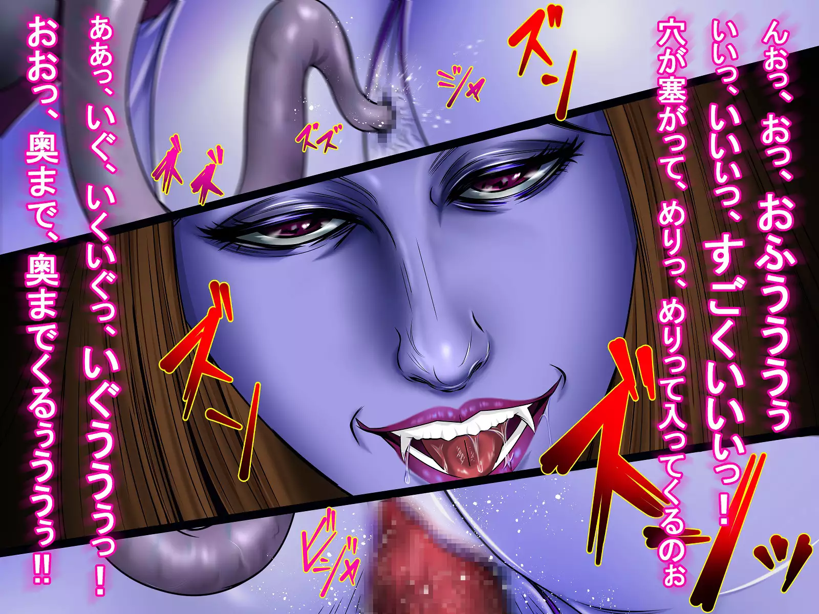 A celestial boy~female teacher brainwashing bad fade monsterification